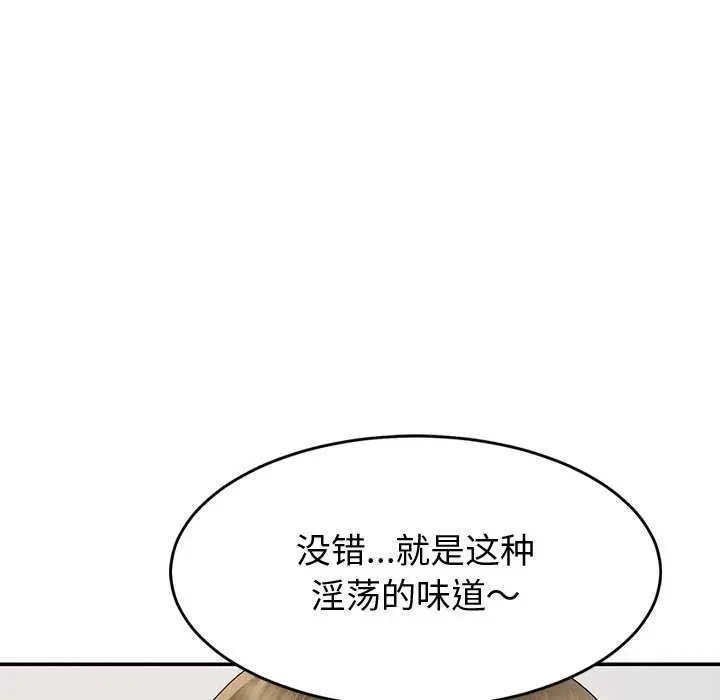 漫画《后宫之王》第19话第28张图
