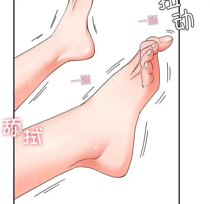 漫画《后宫之王》第19话第46张图
