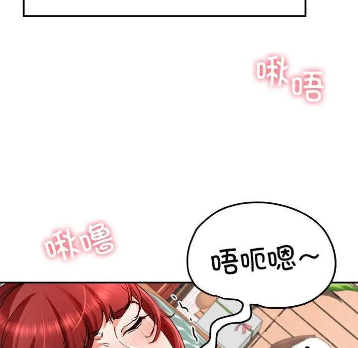 漫画《后宫之王》第19话第47张图