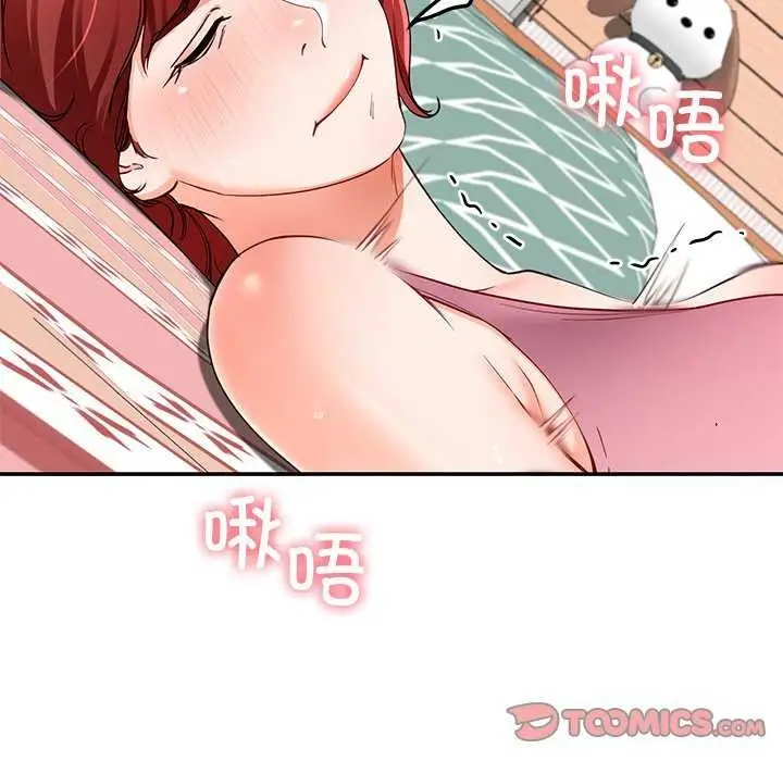 漫画《后宫之王》第19话第48张图
