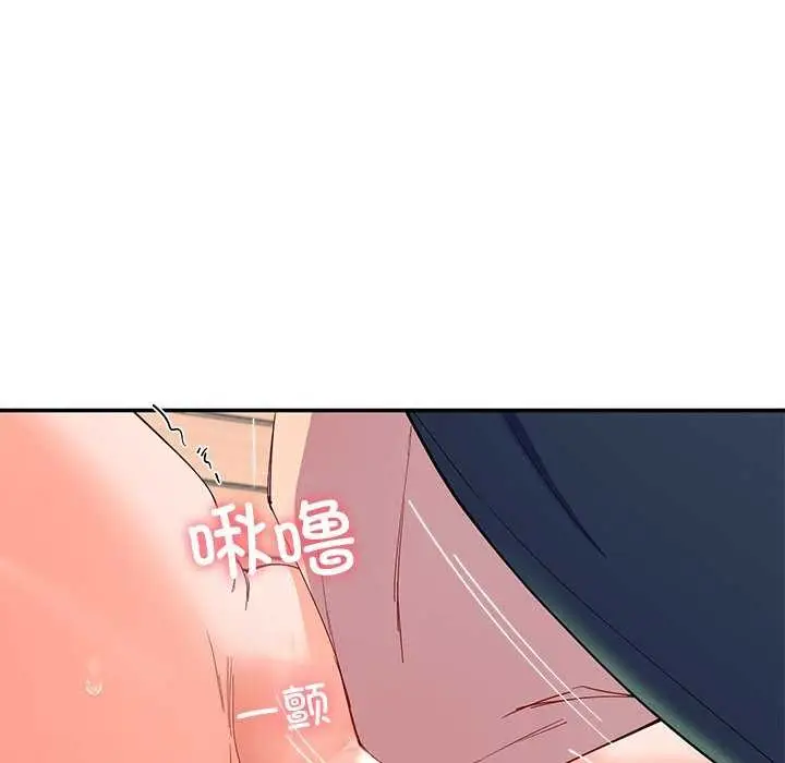 漫画《后宫之王》第19话第49张图