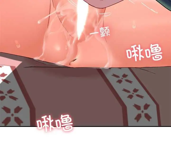 漫画《后宫之王》第19话第50张图