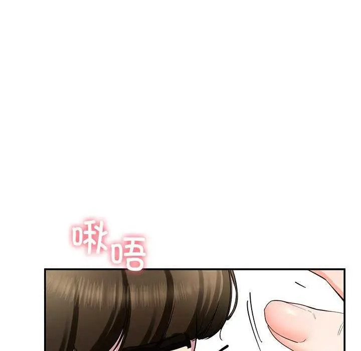 漫画《后宫之王》第19话第51张图