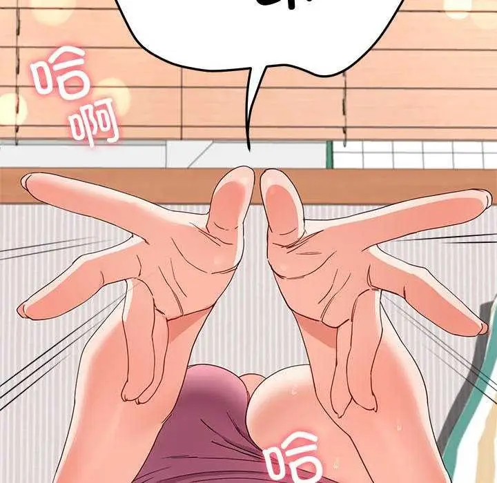 漫画《后宫之王》第19话第53张图