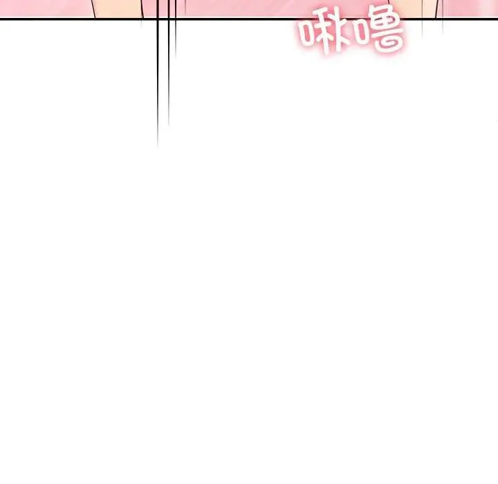 漫画《后宫之王》第19话第58张图