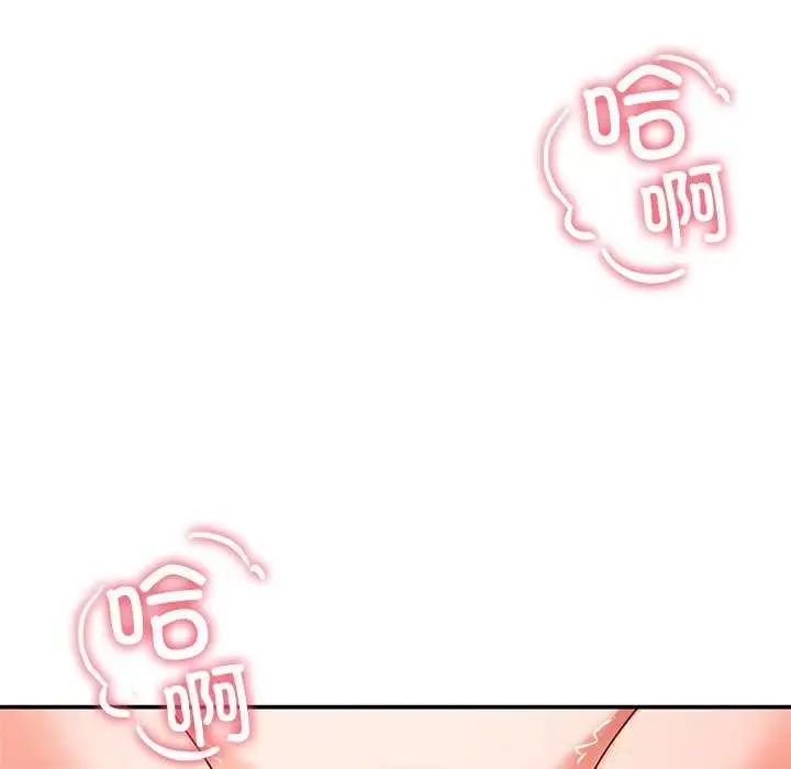 漫画《后宫之王》第19话第65张图