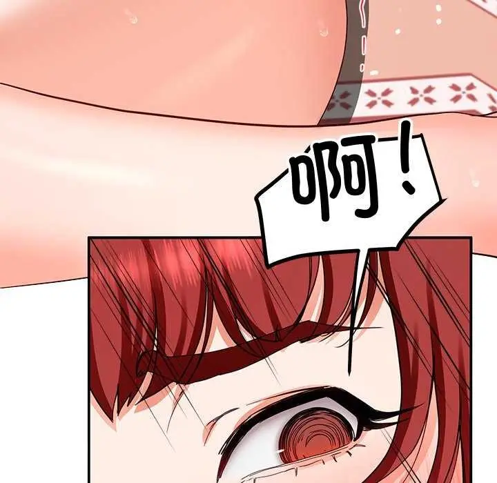 漫画《后宫之王》第19话第83张图