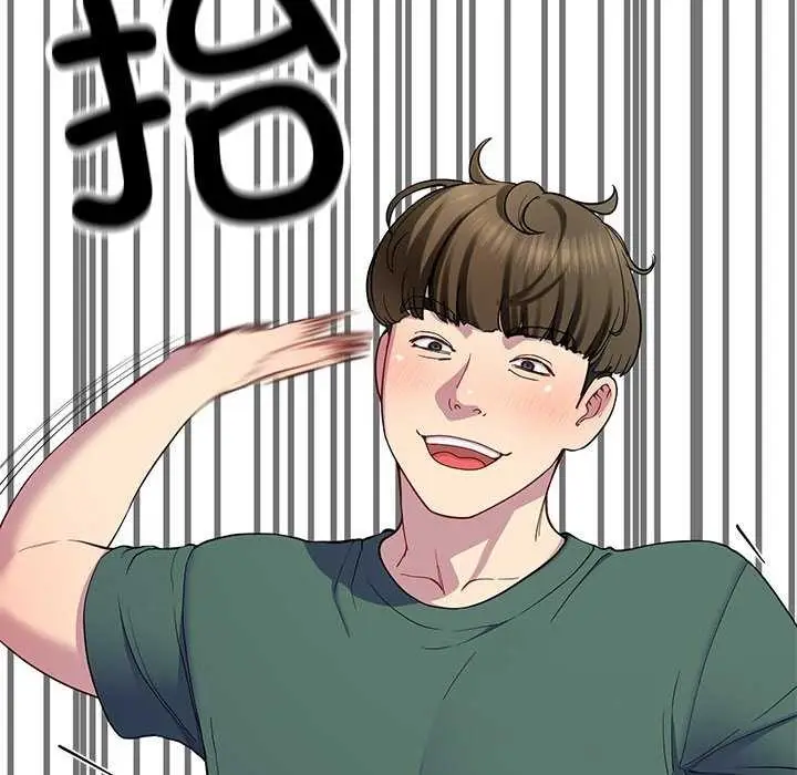 漫画《后宫之王》第19话第98张图