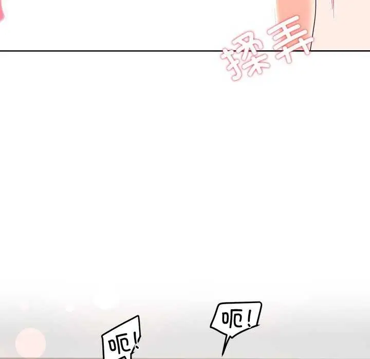 漫画《后宫之王》第20话第100张图