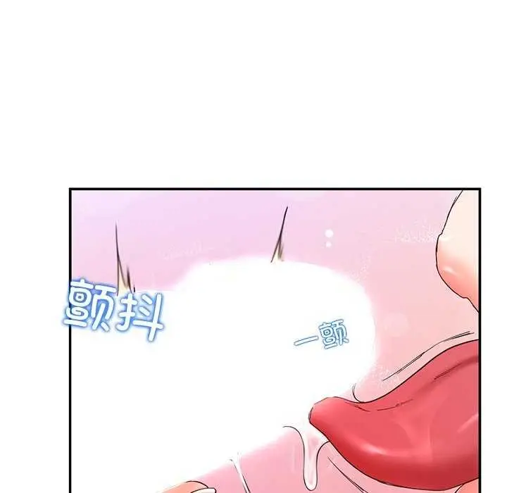漫画《后宫之王》第20话第108张图