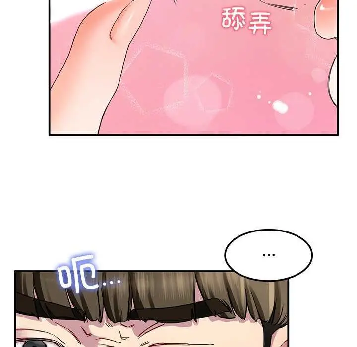 漫画《后宫之王》第20话第109张图