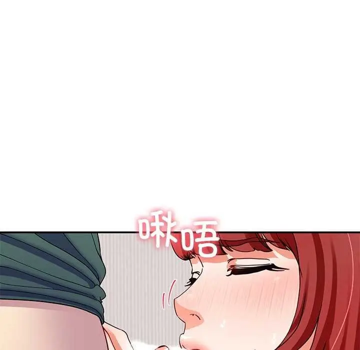 漫画《后宫之王》第20话第112张图