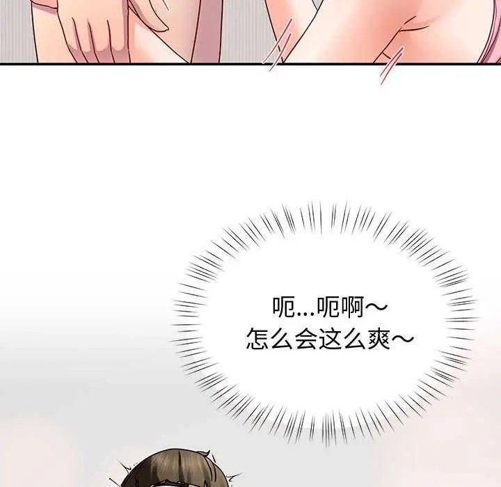 漫画《后宫之王》第20话第115张图