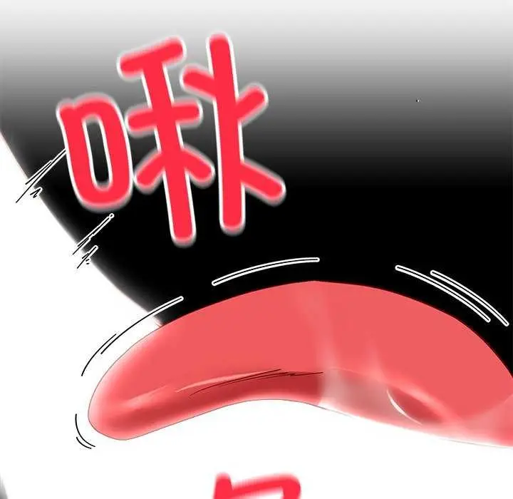 漫画《后宫之王》第20话第122张图
