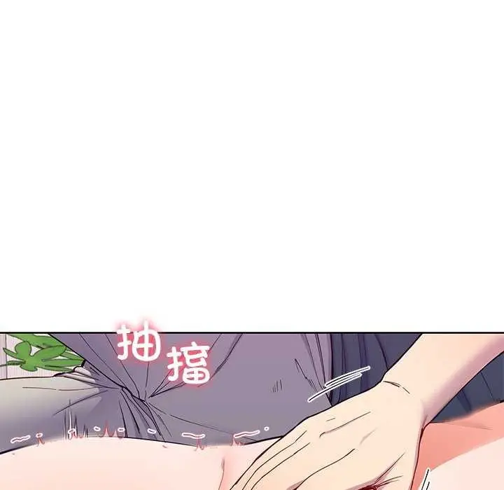 漫画《后宫之王》第20话第22张图