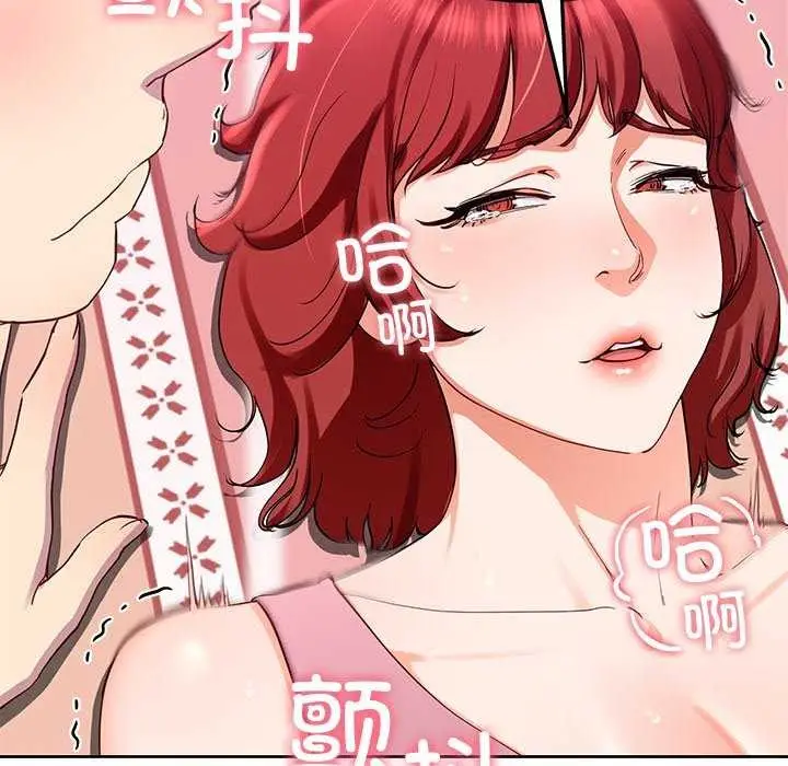 漫画《后宫之王》第20话第25张图
