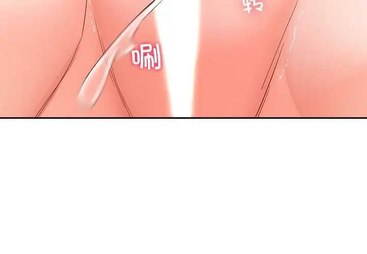 漫画《后宫之王》第20话第4张图