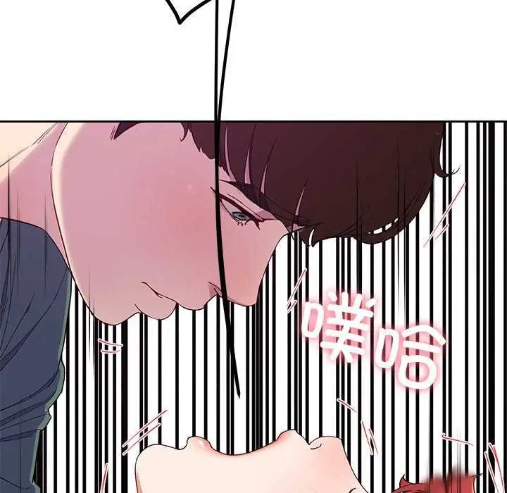 漫画《后宫之王》第20话第6张图