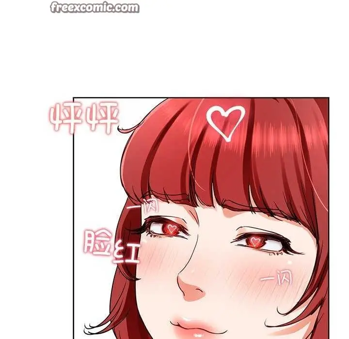 漫画《后宫之王》第20话第60张图