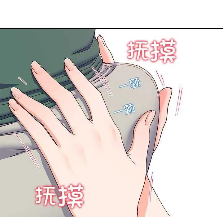 漫画《后宫之王》第20话第68张图