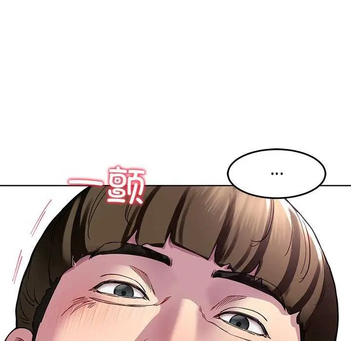 漫画《后宫之王》第20话第77张图