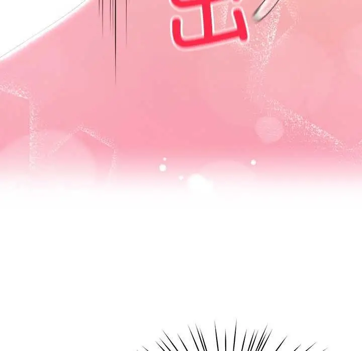 漫画《后宫之王》第20话第80张图