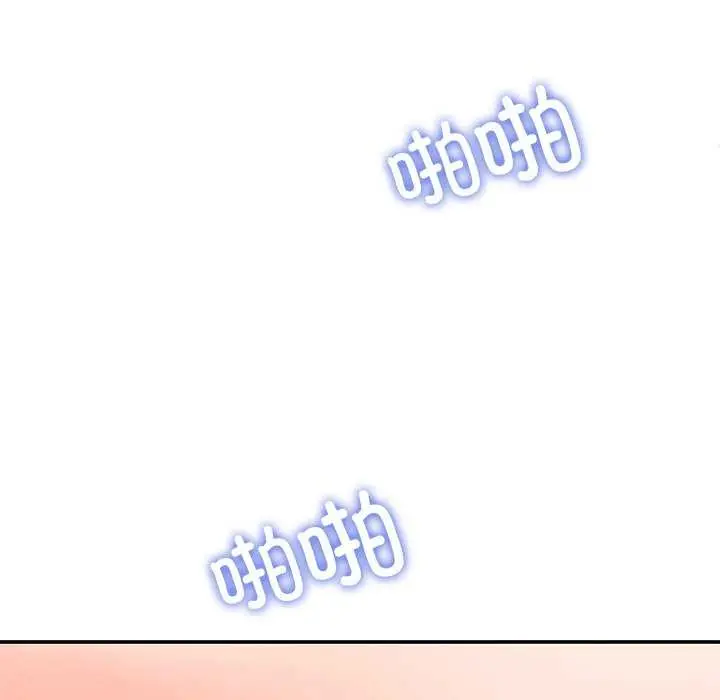 漫画《后宫之王》第21话第104张图