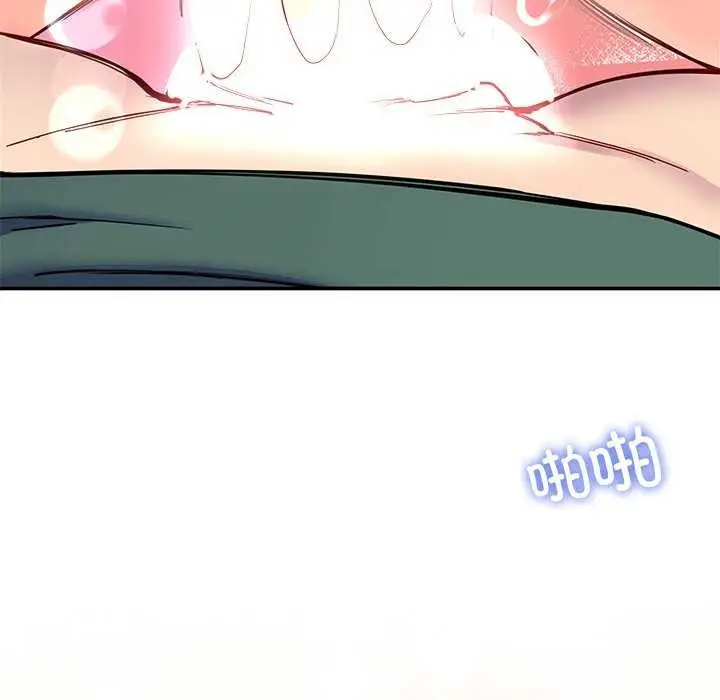 漫画《后宫之王》第21话第106张图