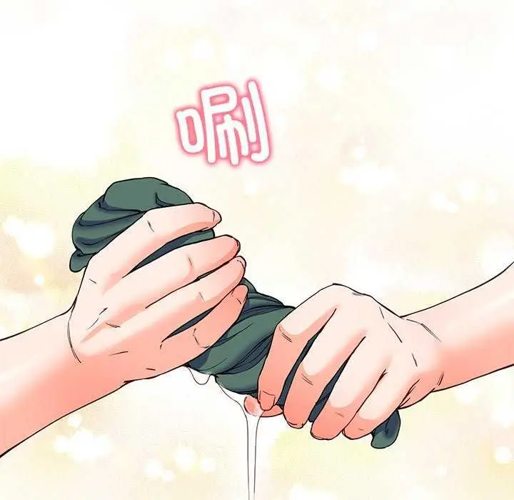 漫画《后宫之王》第21话第107张图