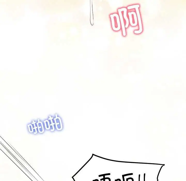 漫画《后宫之王》第21话第108张图