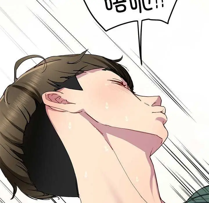 漫画《后宫之王》第21话第109张图