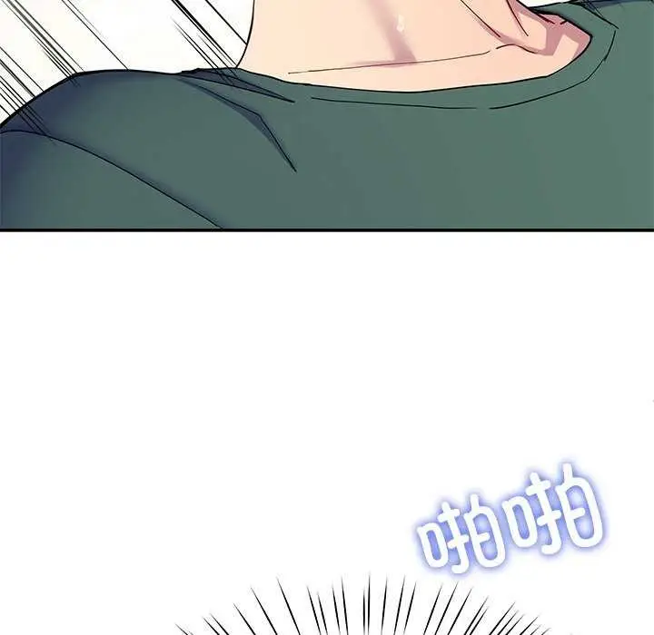 漫画《后宫之王》第21话第110张图