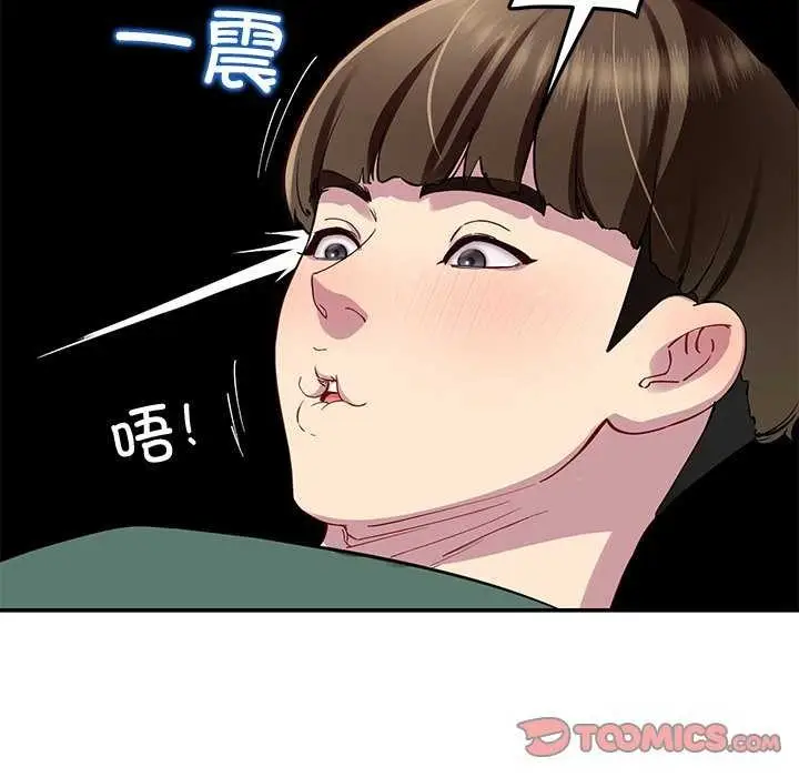 漫画《后宫之王》第21话第12张图