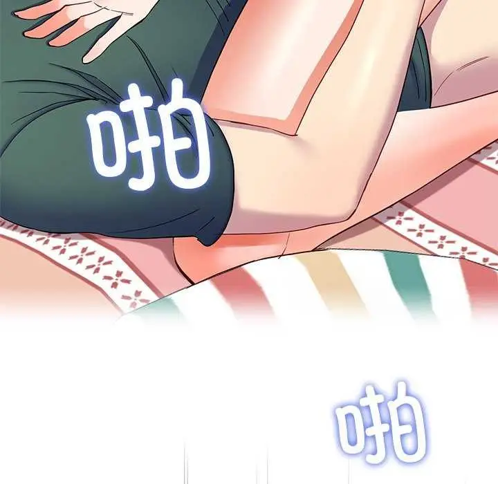 漫画《后宫之王》第21话第124张图