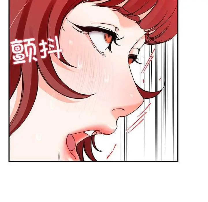 漫画《后宫之王》第21话第145张图
