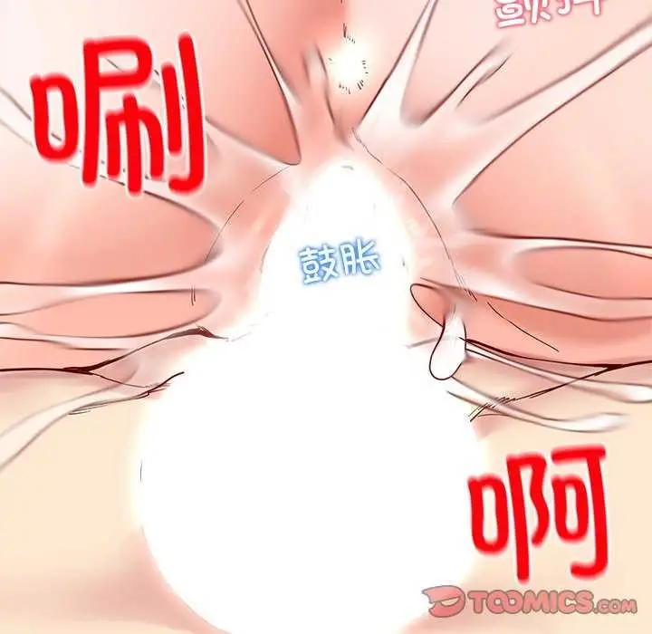 漫画《后宫之王》第21话第147张图
