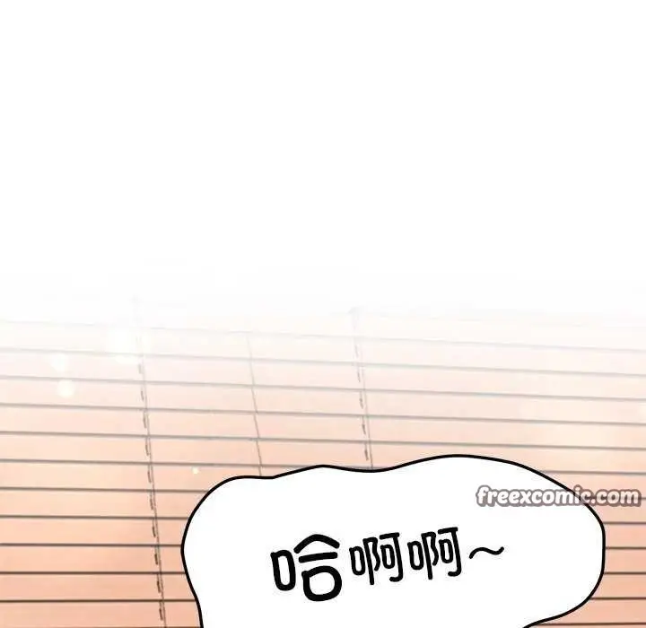漫画《后宫之王》第21话第15张图