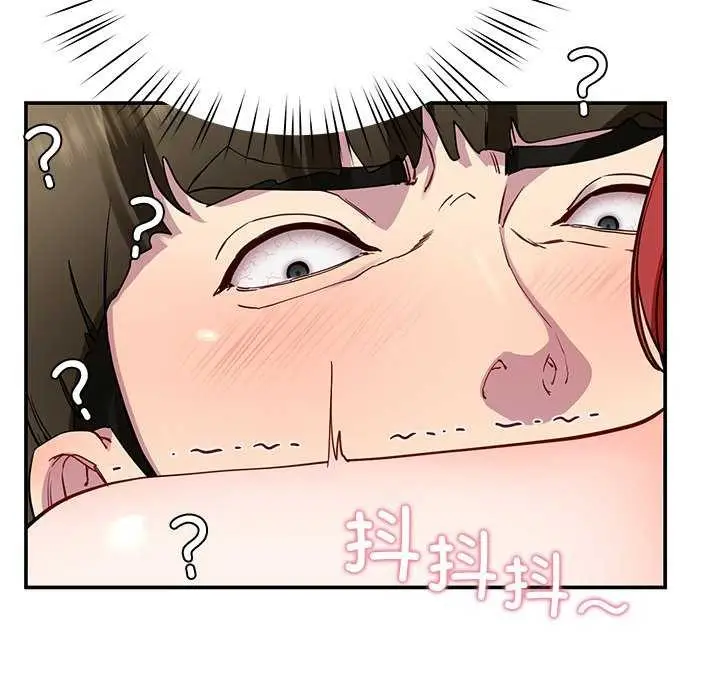 漫画《后宫之王》第21话第152张图