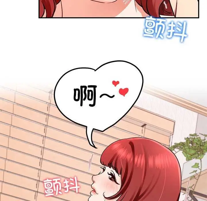 漫画《后宫之王》第21话第161张图