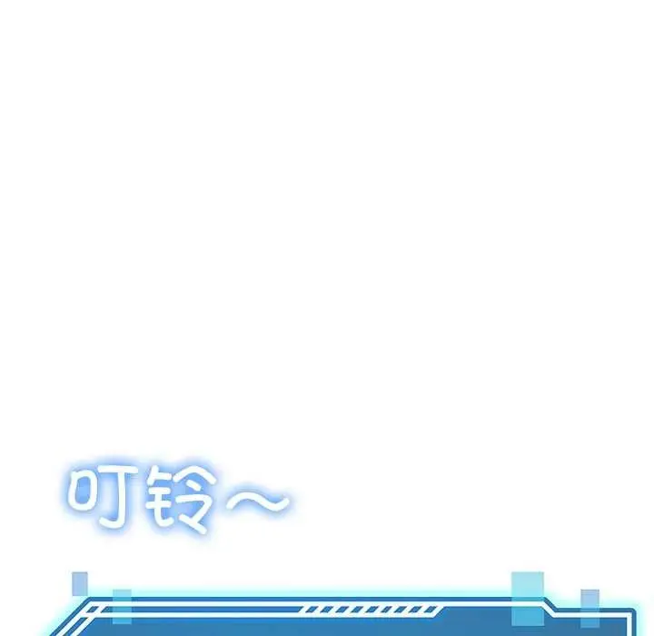 漫画《后宫之王》第21话第164张图