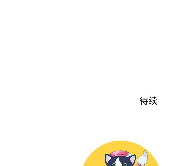 漫画《后宫之王》第21话第168张图