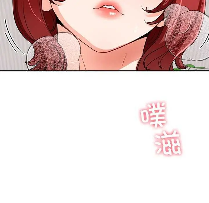 漫画《后宫之王》第21话第32张图
