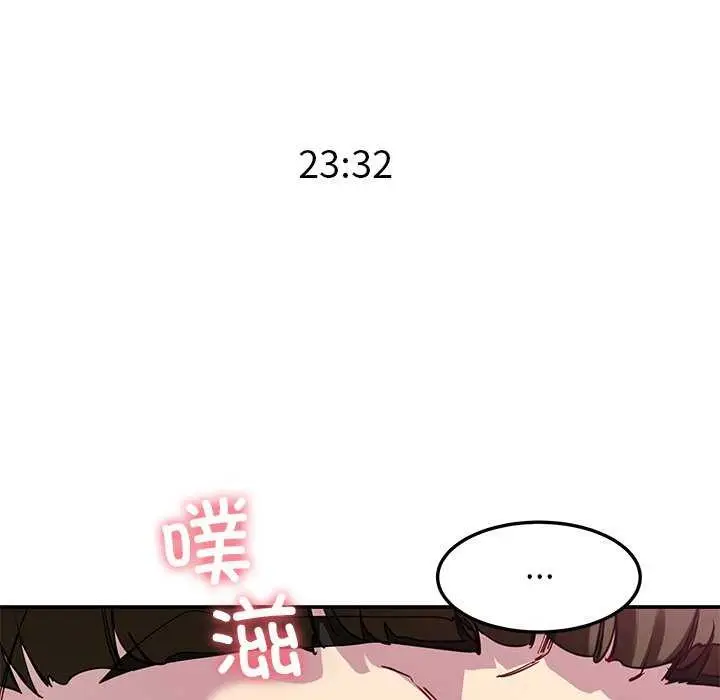 漫画《后宫之王》第21话第33张图