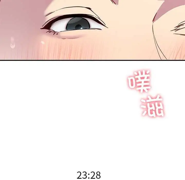 漫画《后宫之王》第21话第34张图