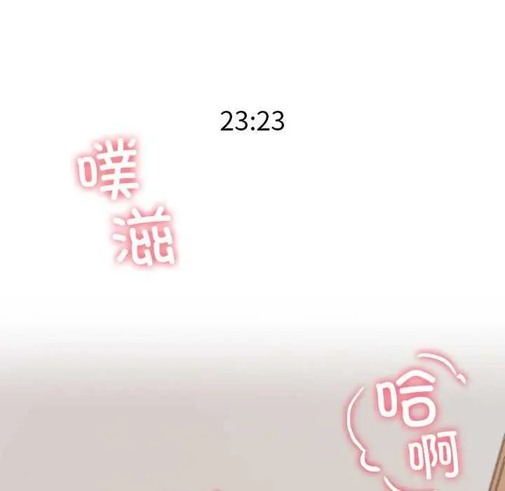 漫画《后宫之王》第21话第37张图