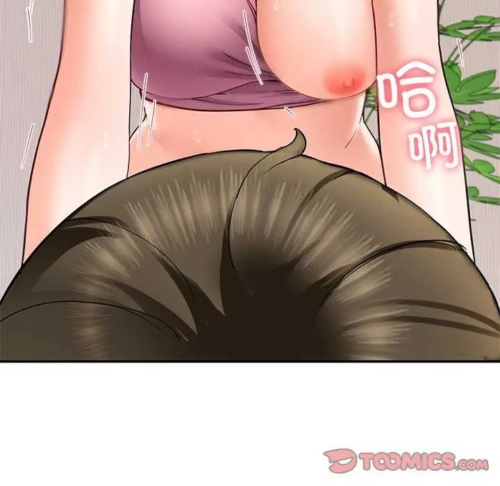 漫画《后宫之王》第21话第39张图