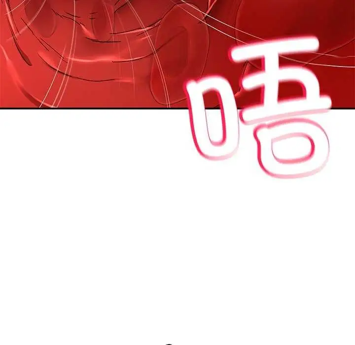 漫画《后宫之王》第21话第47张图