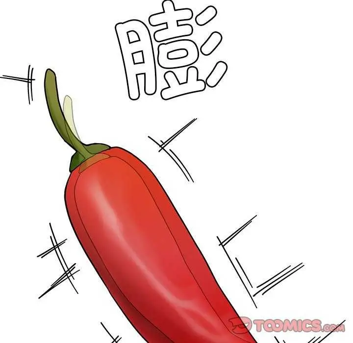 漫画《后宫之王》第21话第48张图