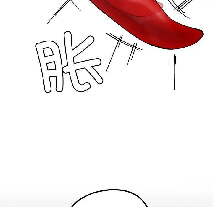 漫画《后宫之王》第21话第49张图