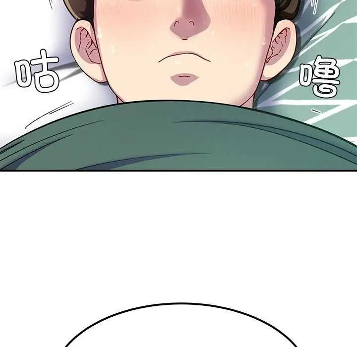 漫画《后宫之王》第21话第5张图